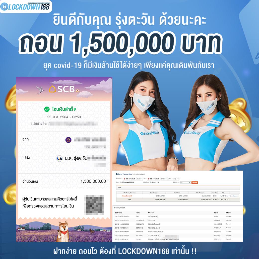 ยูฟ่า 191 เข้าสู่ระบบ เว็บตรง สล็อต ฝากถอนออโต้ 2026