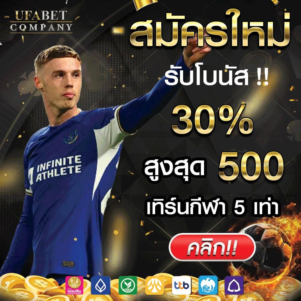 ยูฟ่าเบท168 vip เว็บตรง สล็อต ฝากถอนออโต้ ไม่ผ่านเอเย่นต์ 2026