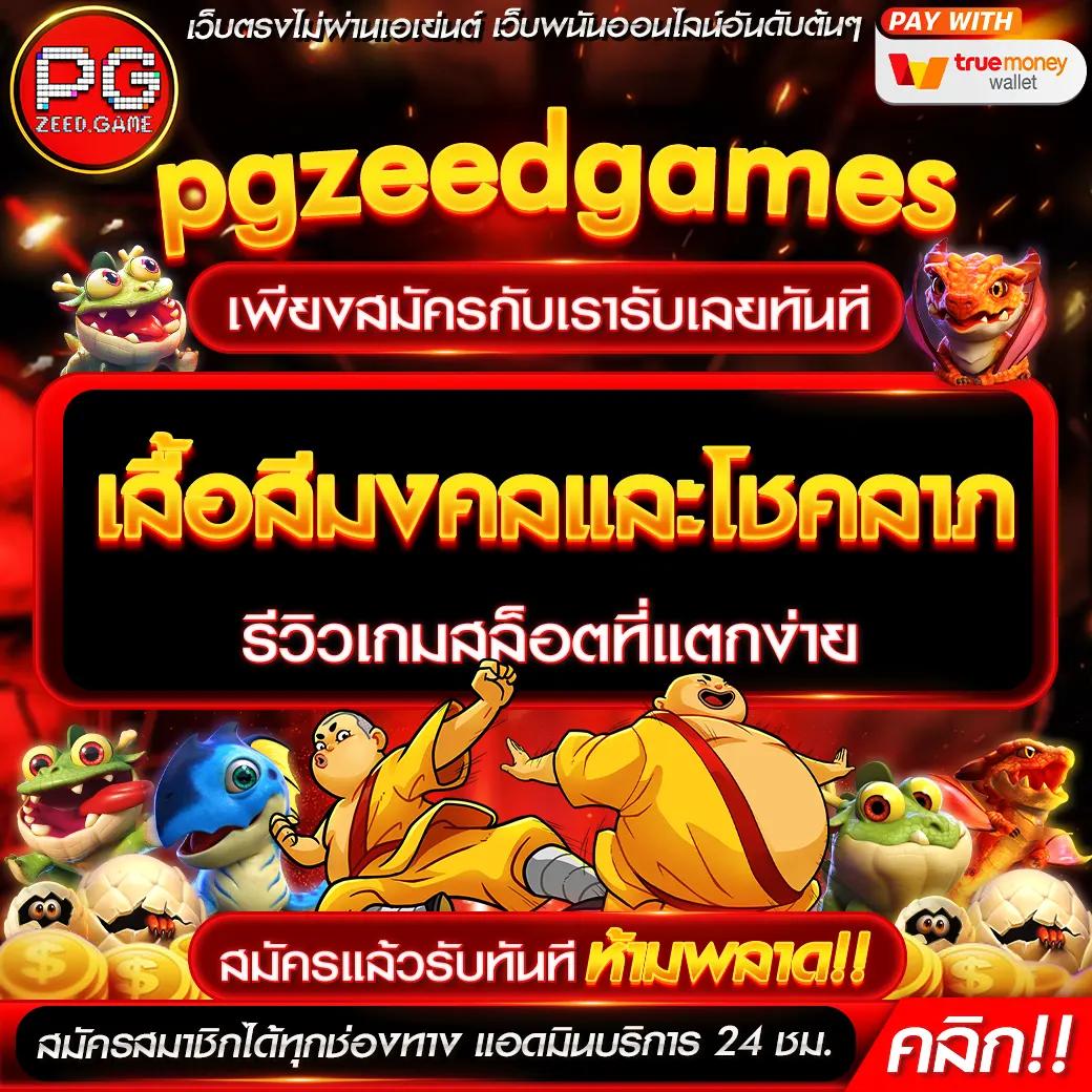 ยูฟ่าเบท888 เว็บตรง ฝากถอนออโต้ สล็อต 2026