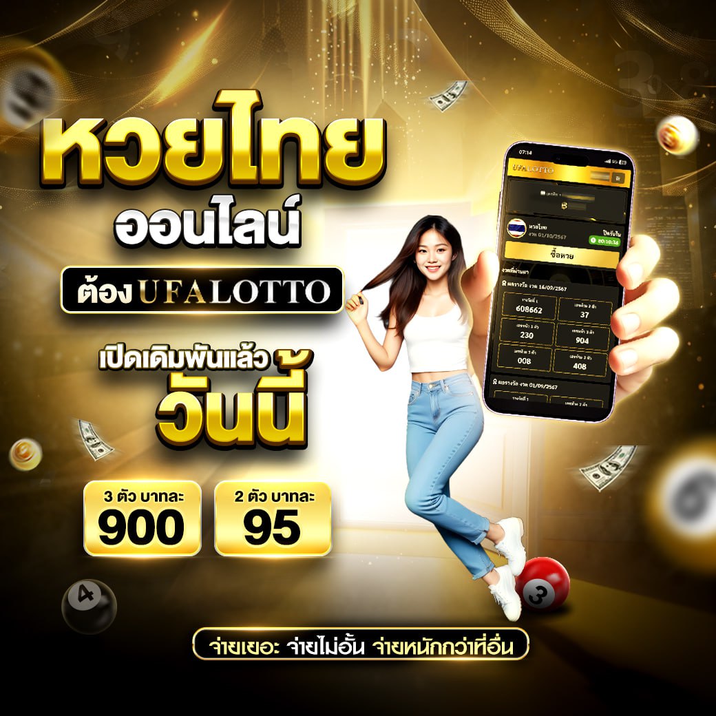 ยูฟ่าเบท เว็บตรง สล็อต ฝากถอนออโต้ ไม่ผ่านเอเย่นต์ 2026