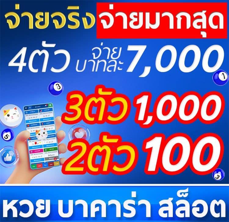 รับโบนัสสล็อตฝาก 1 บาทได้ 100 ล่าสุด เว็บตรง สล็อต ฝากถอนออโต้ 2026