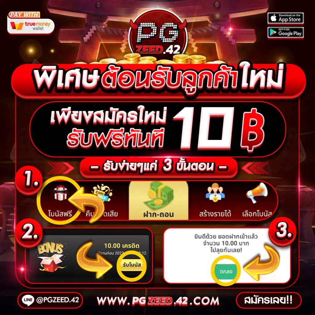 รวม เว็บ g2g เว็บตรง สล็อต ฝากถอนออโต้ ไม่ผ่านเอเย่นต์ 2026