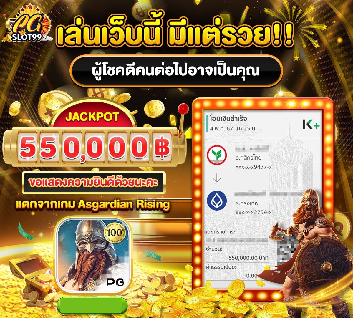 รวมเว็บสล็อต 168 เว็บตรง สล็อต ฝากถอนออโต้ 2026
