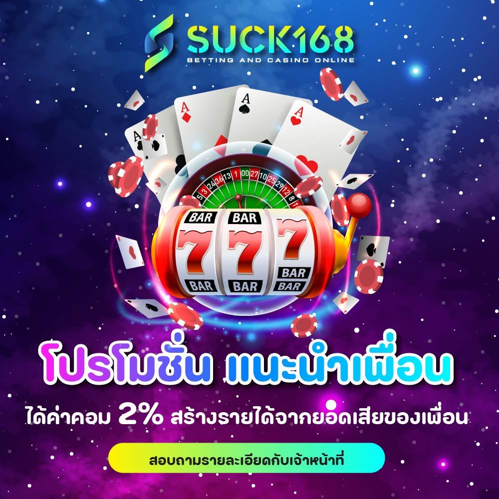 รวมโปรสล็อต สล็อต เว็บตรง ฝากถอนออโต้ ไม่ผ่านเอเย่นต์ 2026