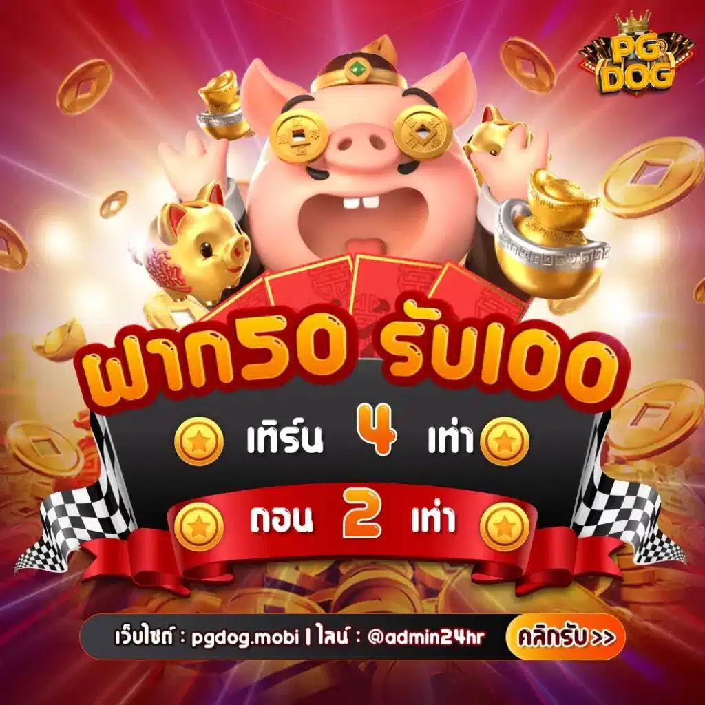 รวยหวยออนไลน์ เว็บตรง สล็อต ฝากถอนออโต้ ไม่ผ่านเอเย่นต์ 2026