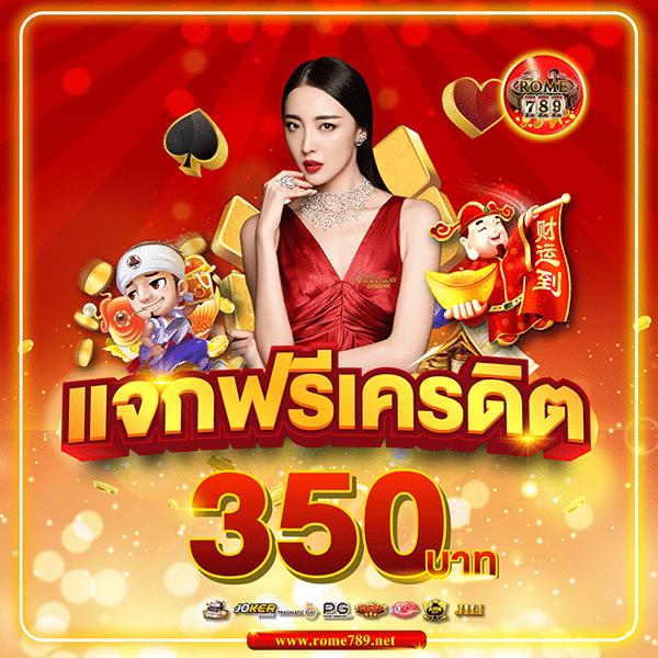รวยแทร่168 เว็บตรง สล็อต ฝากถอนออโต้ ไม่ผ่านเอเย่นต์ 2026
