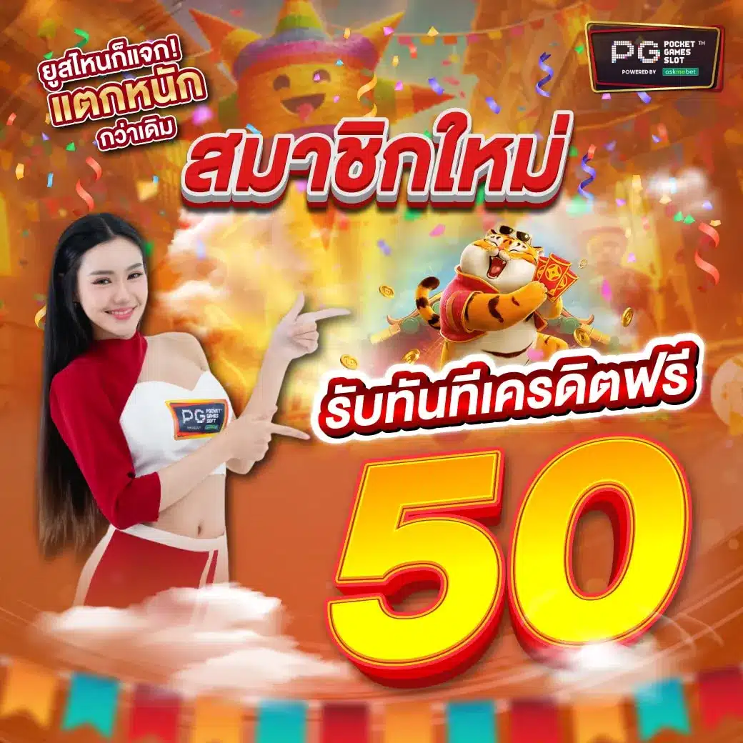ราชา888 เว็บตรง สล็อต ฝากถอนออโต้ ไม่ผ่านเอเย่นต์ 2026