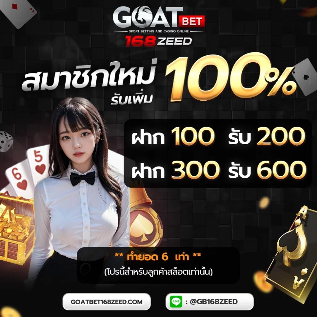 ร่ำรวย123 เว็บตรงสล็อต ฝากถอนออโต้ ไม่ผ่านเอเย่นต์ 2026