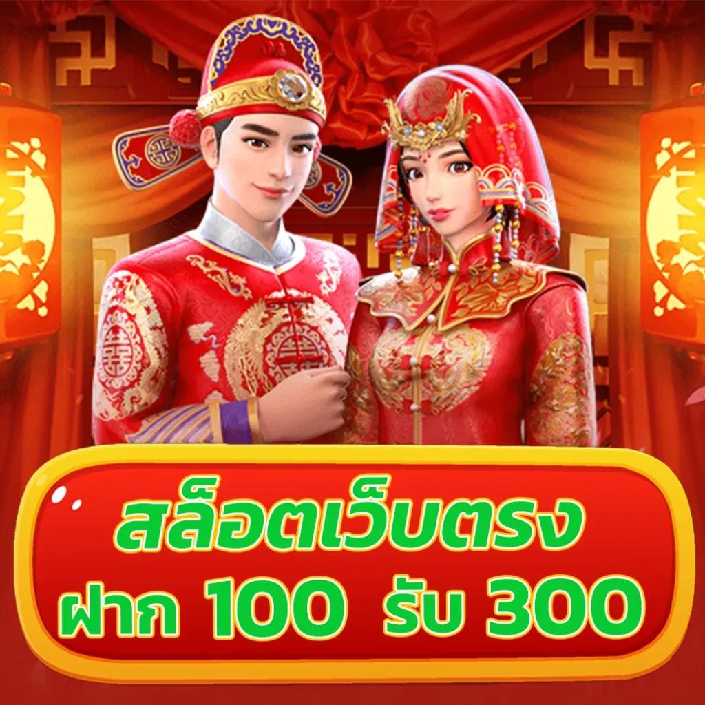 ลงทะเบียน เสร็จ รับเครดิตฟรี เว็บตรง ฝากถอนออโต้ ไม่ผ่านเอเย่นต์ สล็อต 2026