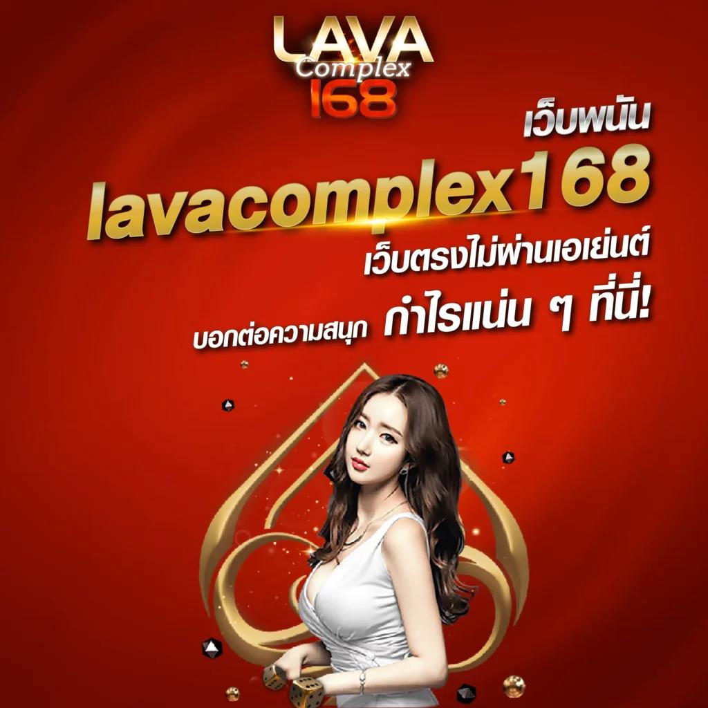 ล็อตเตอรี่พลัส เว็บตรง สล็อต ฝากถอนออโต้ ไม่ผ่านเอเย่นต์ 2026