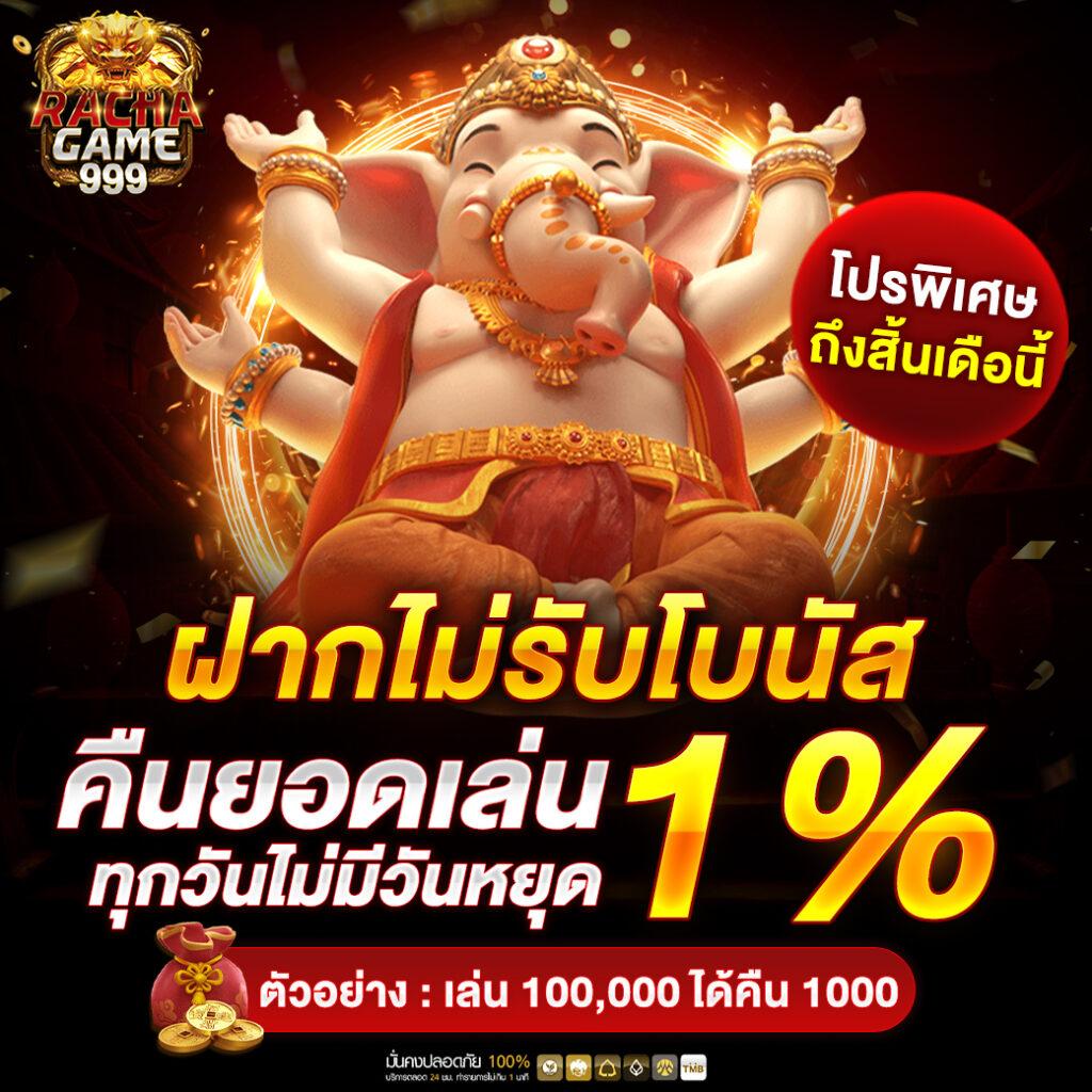 ล็อตโต้888 เว็บตรง สล็อต ฝากถอนออโต้ ไม่ผ่านเอเย่นต์ 2026