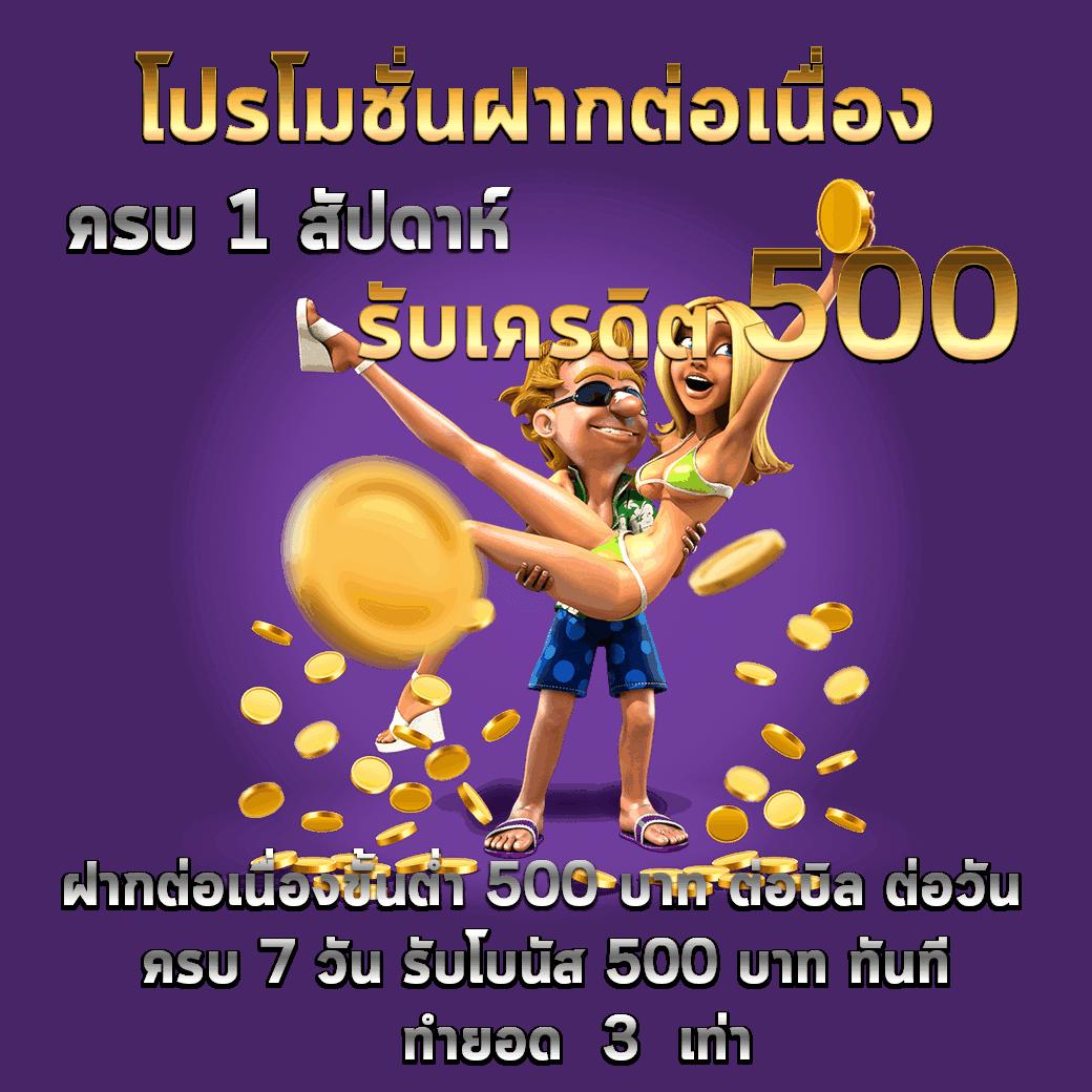 ลาววันนี้ออกอะไร เว็บตรง สล็อต ฝากถอนออโต้ ไม่ผ่านเอเย่นต์ 2026
