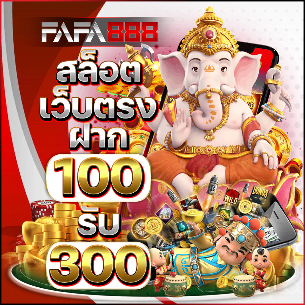 ลาสเวกัส777 เว็บตรง สล็อต ฝากถอนออโต้ ไม่ผ่านเอเย่นต์ 2026