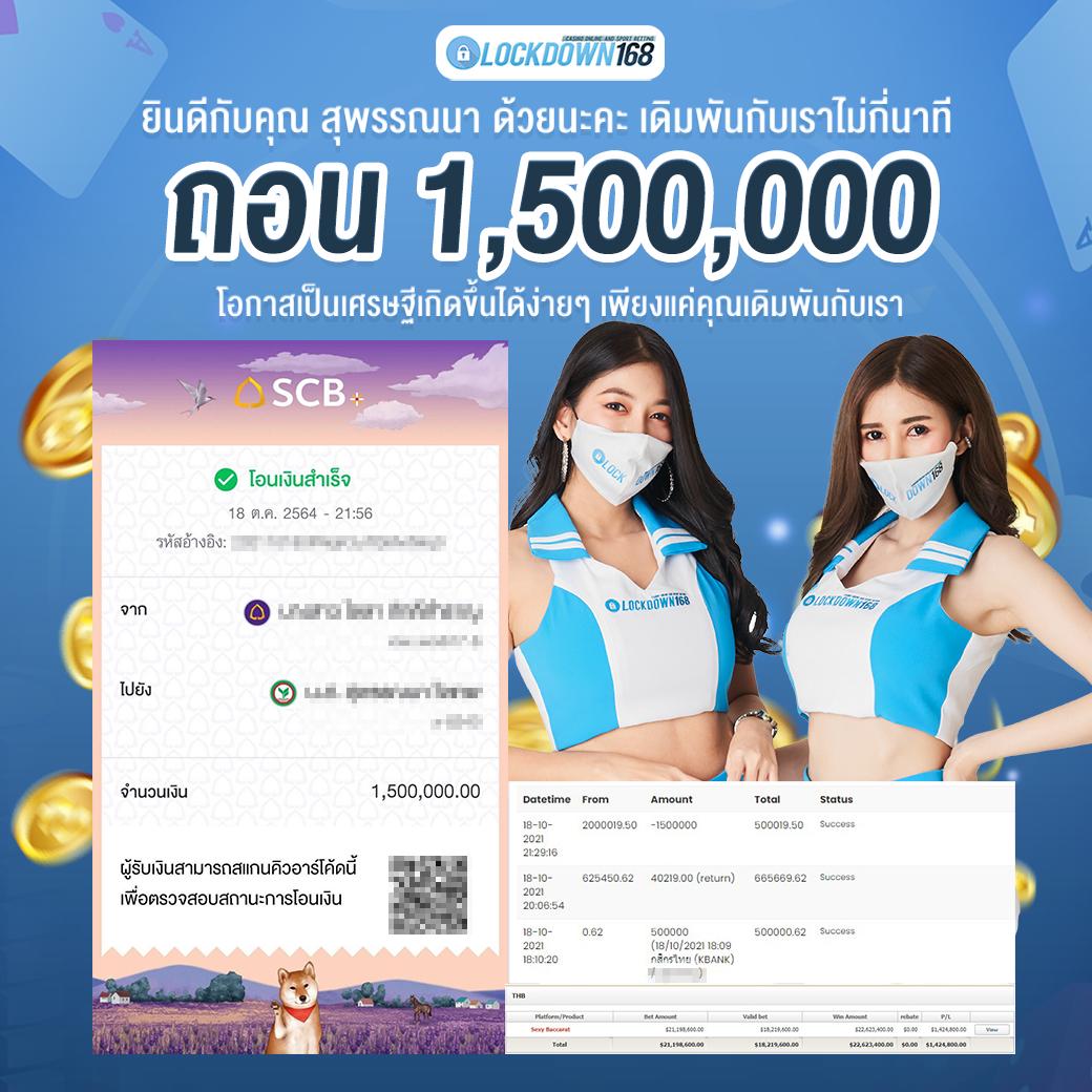 วงล้อ 888 เว็บตรง สล็อต ฝากถอนออโต้ ไม่ผ่านเอเย่นต์ 2026