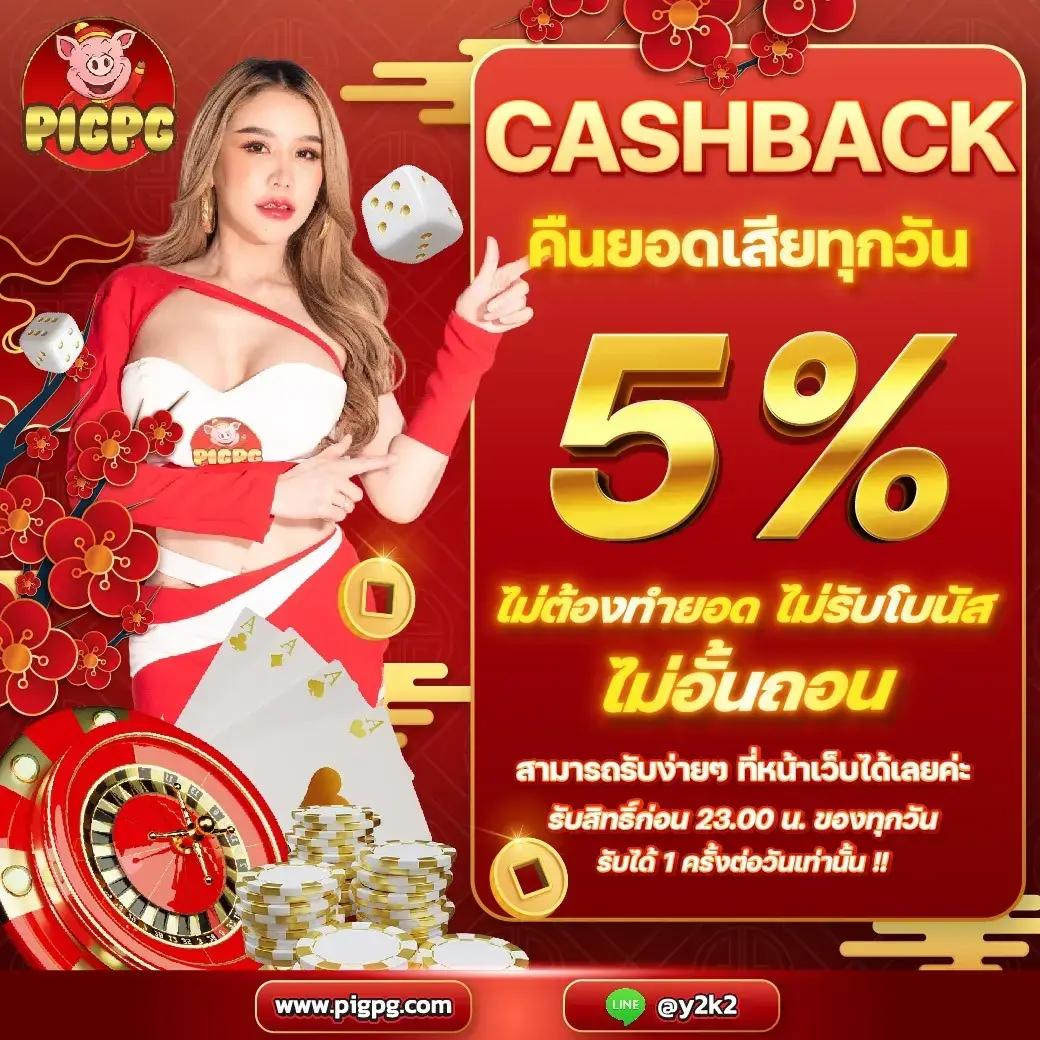 วันนี้รวยcat888 เว็บตรง สล็อต ฝากถอนออโต้ไม่ผ่านเอเย่นต์ 2026