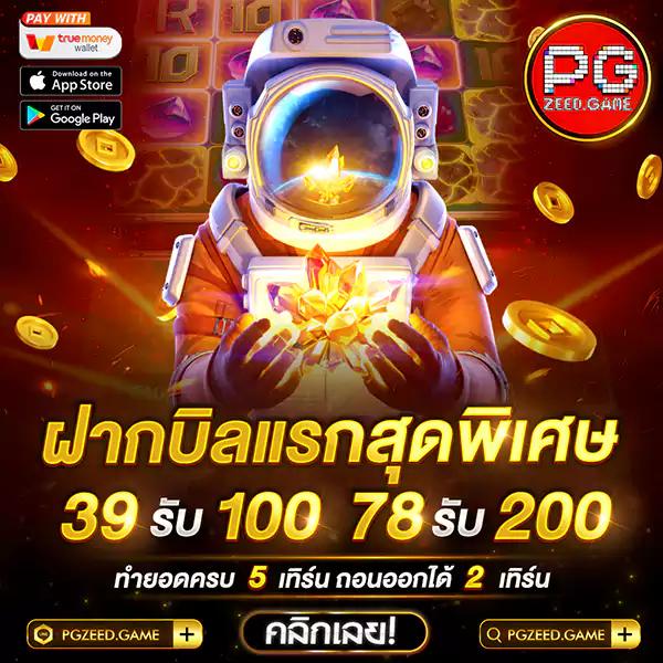 สูตรสล็อต pg เว็บตรง สล็อต ฝากถอนออโต้ ไม่ผ่านเอเย่นต์ 2026