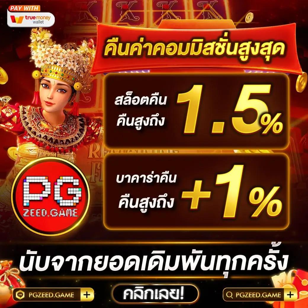 สถิติหวยฮานอย เว็บตรง สล็อต ฝากถอนออโต้ ไม่ผ่านเอเย่นต์ 2026