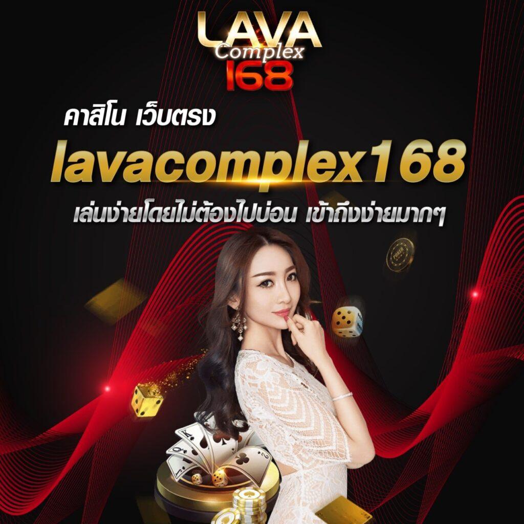 สบาย168 เว็บตรง สล็อต ฝากถอนออโต้ ไม่ผ่านเอเย่นต์ 2026