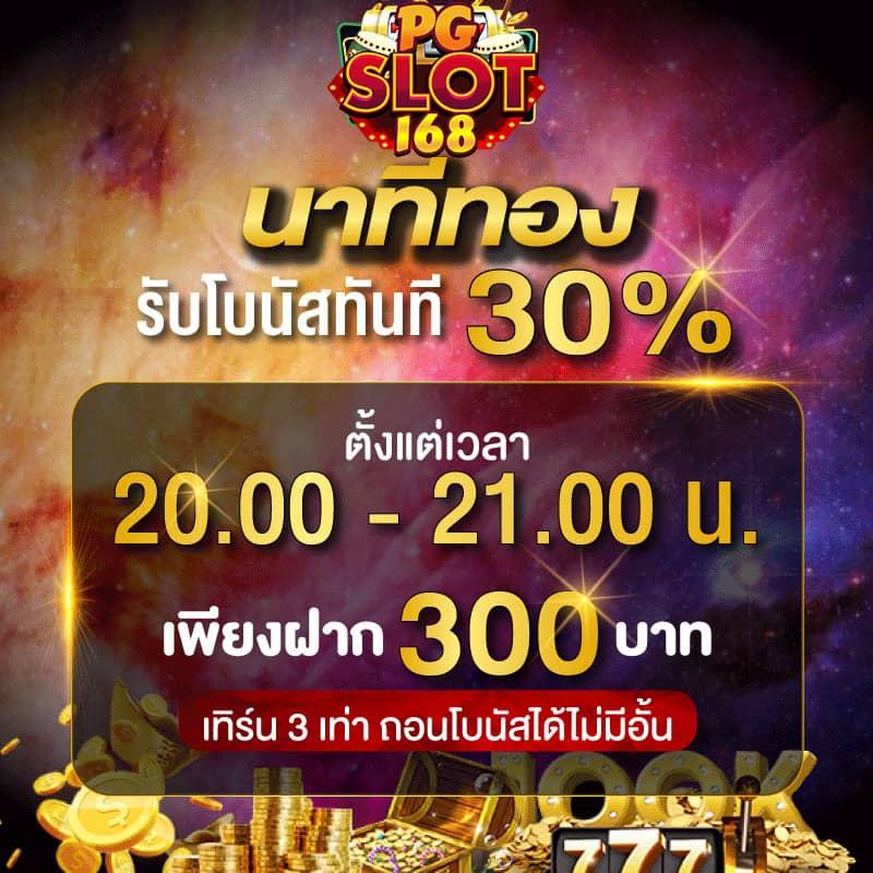 สบาย99 เข้าสู่ระบบ เว็บตรง สล็อต ฝากถอนออโต้ ไม่ผ่านเอเย่นต์ 2026