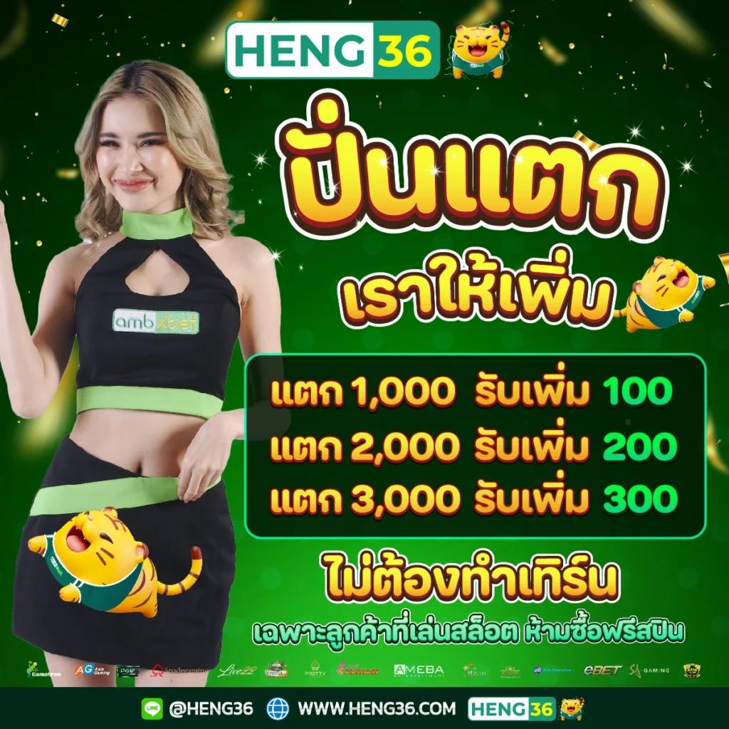 สบายดี99 เว็บตรง สล็อต ฝากถอนออโต้ ไม่ผ่านเอเย่นต์ 2026