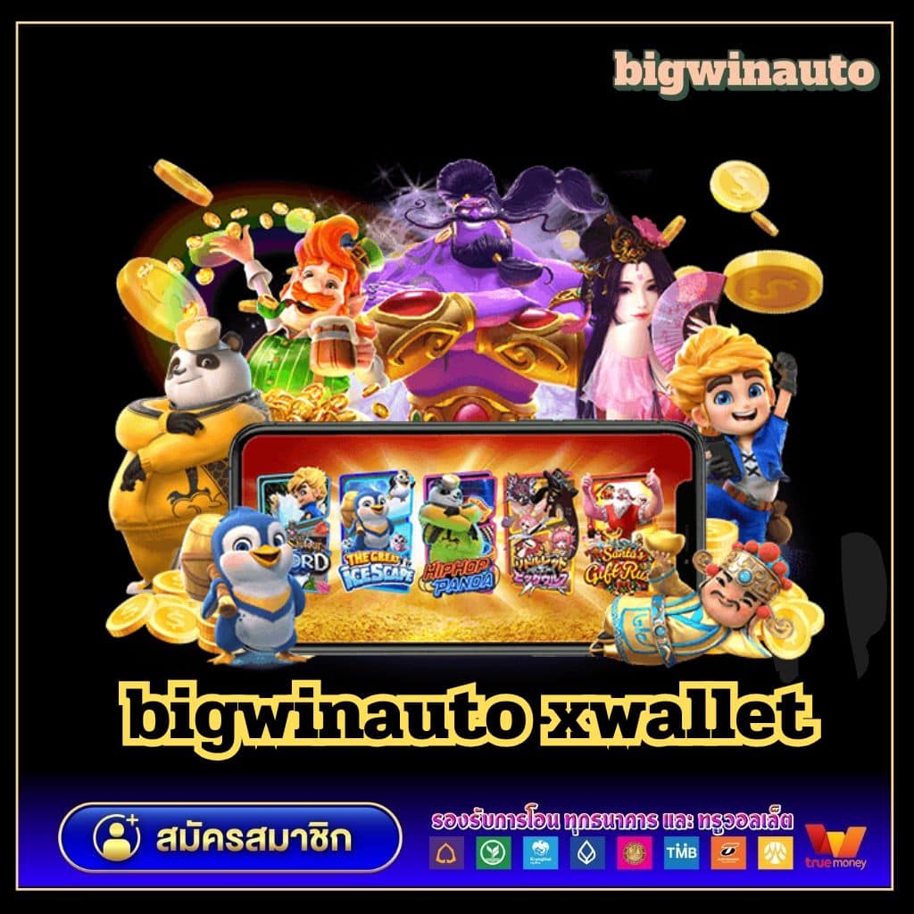 สปิน เว็บตรง สล็อต ฝากถอนออโต้ไม่ผ่านเอเย่นต์ 2026