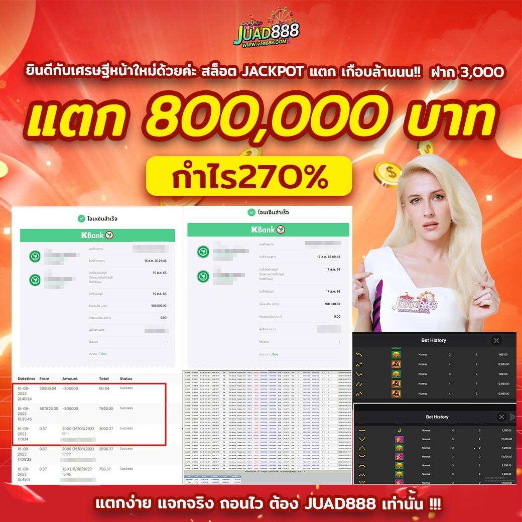 สปินฟรี เว็บตรง สล็อต ฝากถอนออโต้ ไม่ผ่านเอเย่นต์ 2026