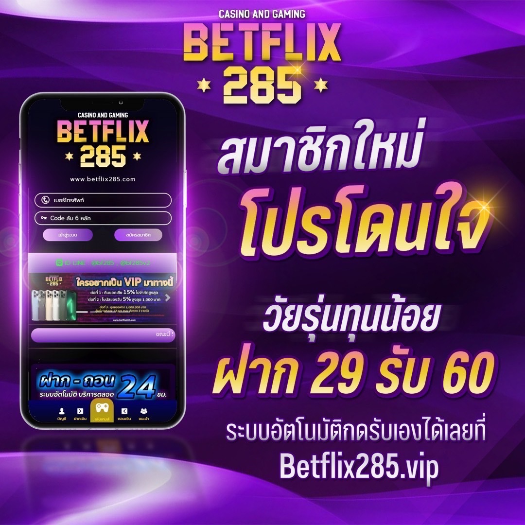 สมัคร lottovip เว็บตรง สล็อต ฝากถอนออโต้ ไม่ผ่านเอเย่นต์ 2026