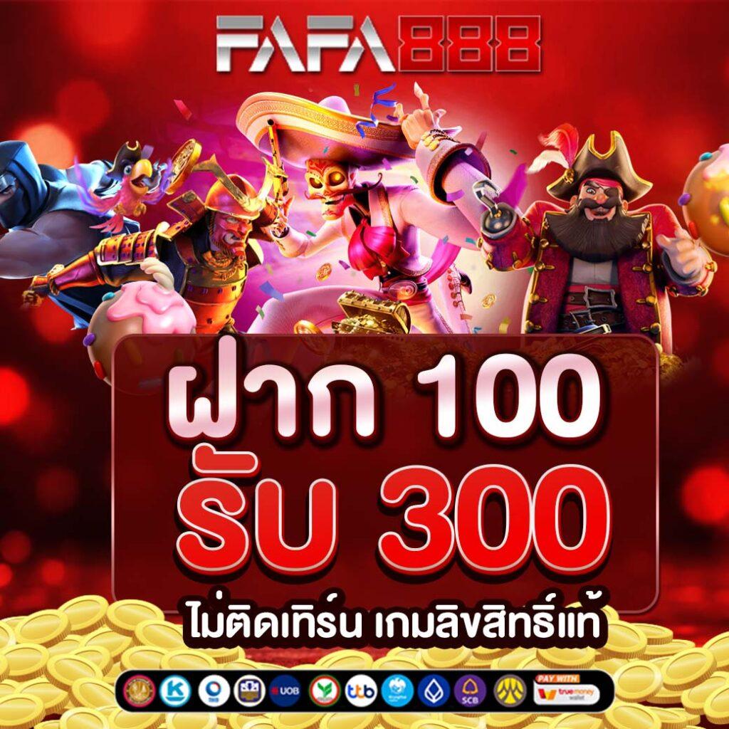 สมัคร sbobet เว็บตรง สล็อต ฝากถอนออโต้ ไม่ผ่านเอเย่นต์ 2026