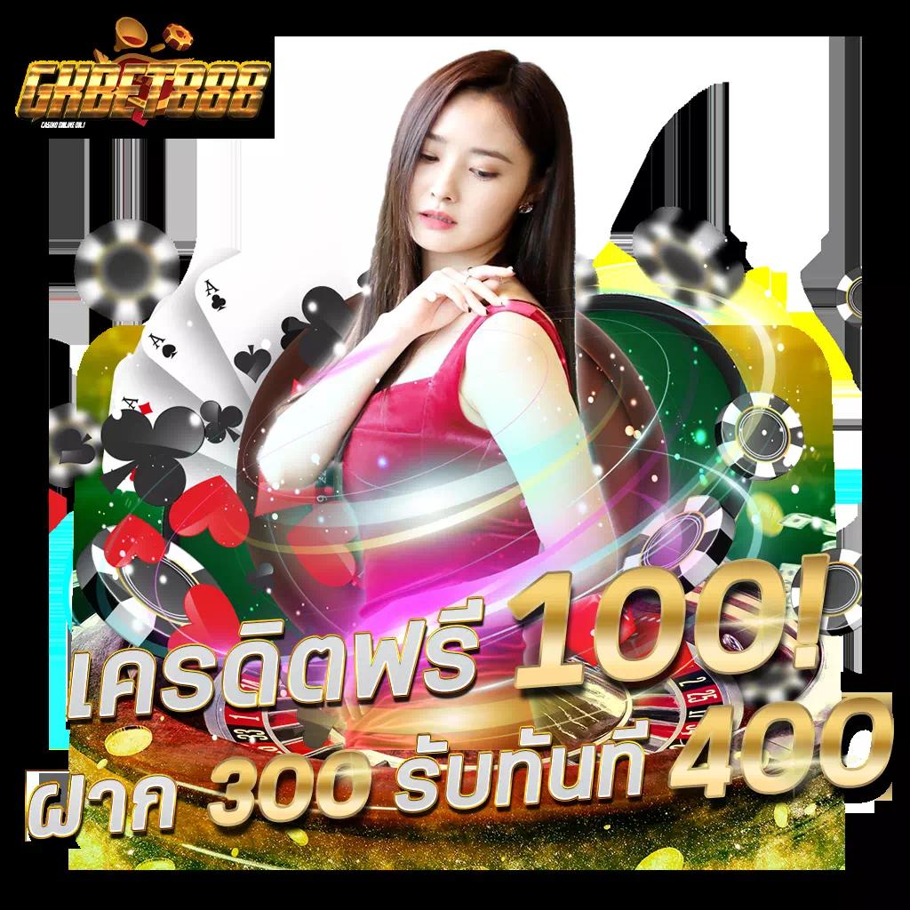 สมัคร ufabet เว็บตรง สล็อต ฝากถอนออโต้ ไม่ผ่านเอเย่นต์ 2026