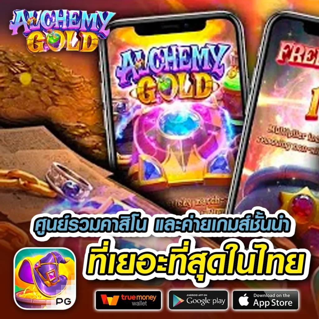 สมาชิกใหม่ ฝาก 1รับ50 วอ เลท เว็บตรง สล็อต ฝากถอนออโต้ ไม่ผ่านเอเย่นต์ 2026