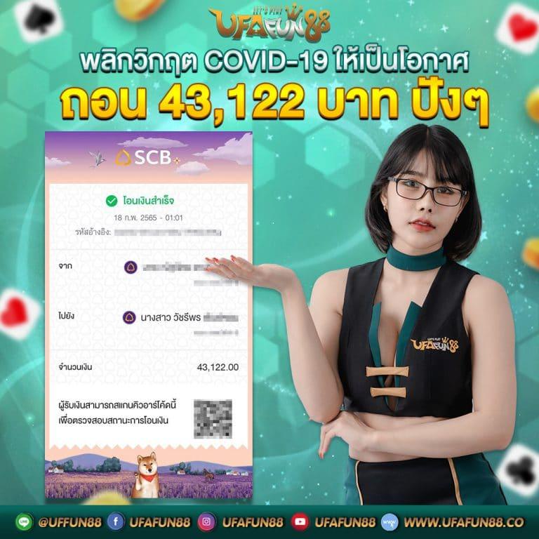 สล็อต101 เว็บตรง สล็อต ฝากถอนออโต้ ไม่ผ่านเอเย่นต์ 2026
