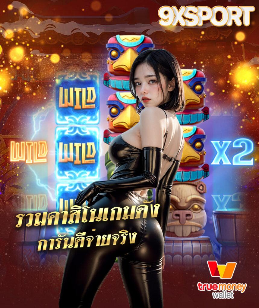 สล็อต15รับ100 เว็บตรง สล็อต ฝากถอนออโต้ ไม่ผ่านเอเย่นต์ 2026