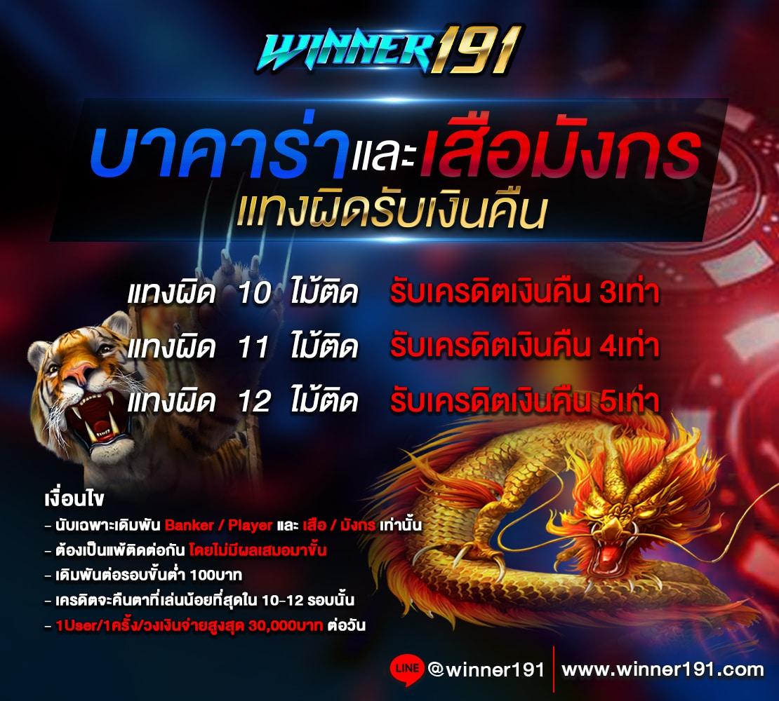 สล็อต456 เว็บตรง สล็อต ฝากถอนออโต้ ไม่ผ่านเอเย่นต์ 2026
