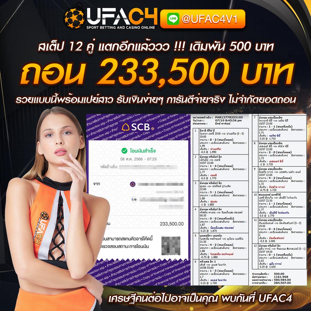 สล็อต68 เว็บตรง สล็อต ฝากถอนออโต้ ไม่ผ่านเอเย่นต์ 2026