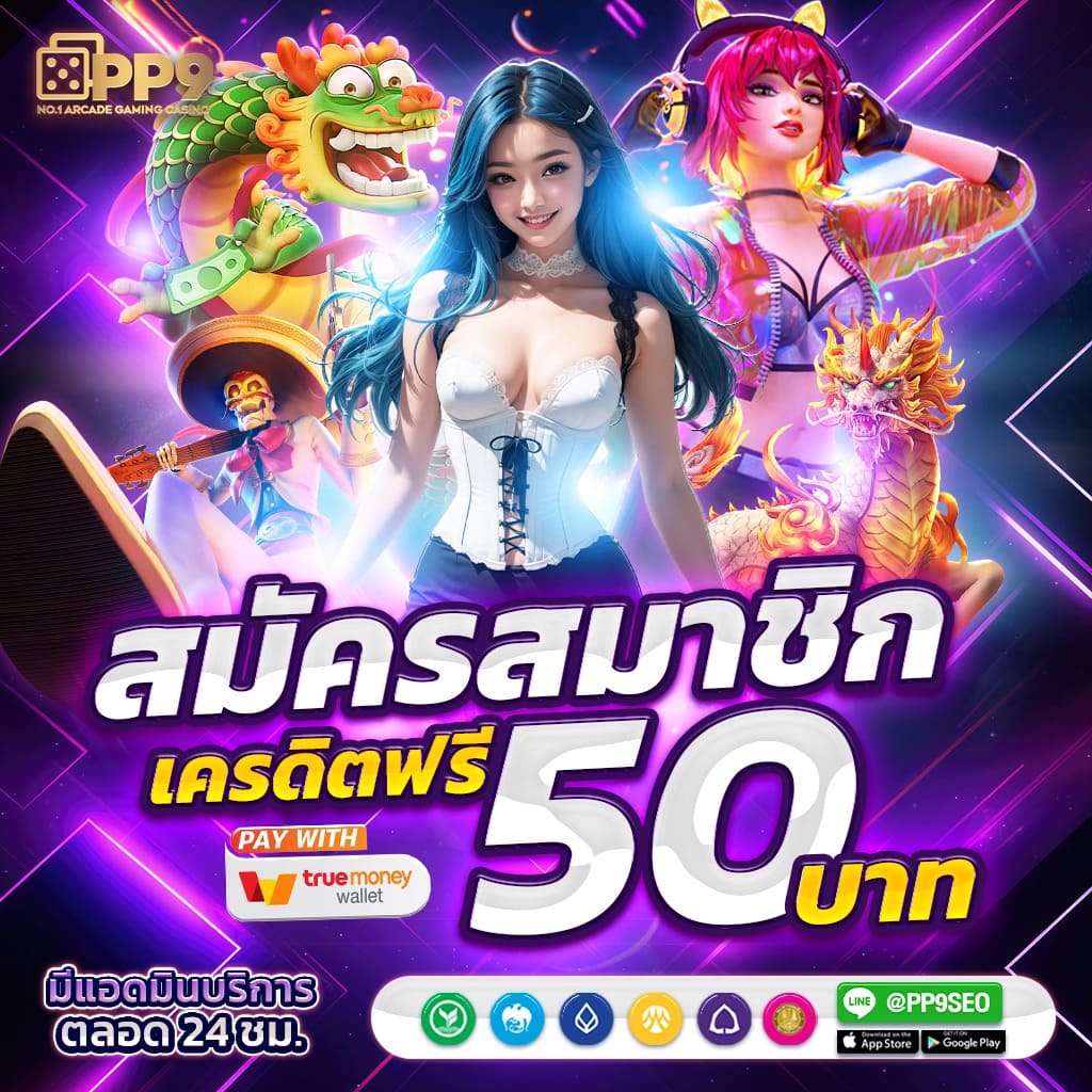 สล็อต99 เว็บตรง สล็อต ฝากถอนออโต้ ไม่ผ่านเอเย่นต์ 2026