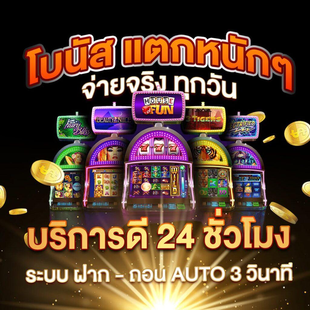สล็อต 1688 ทางเข้า เว็บตรง สล็อต ฝากถอนออโต้ 2026