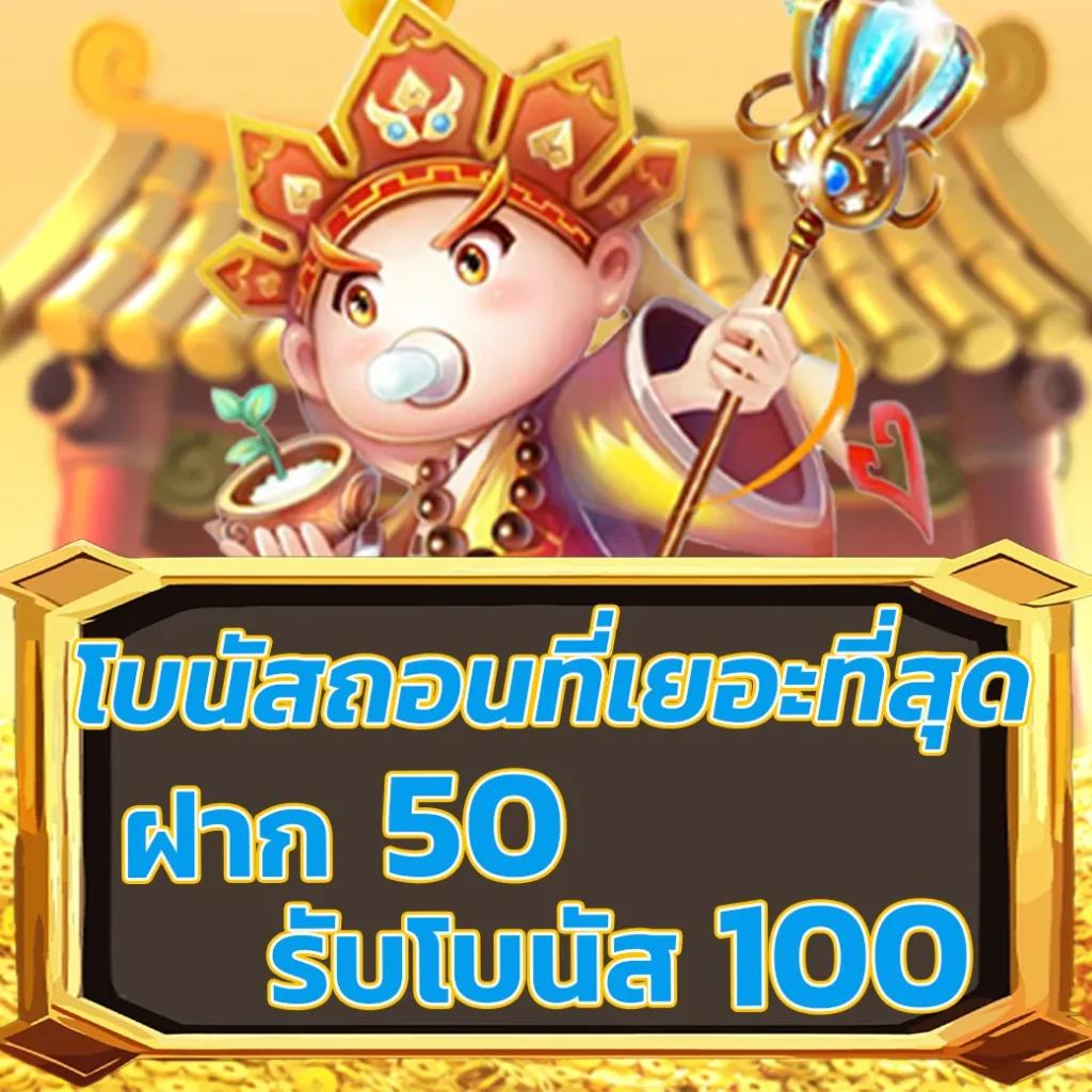 สล็อต 666 เว็บตรง สล็อต ฝากถอนออโต้ ไม่ผ่านเอเย่นต์ 2026