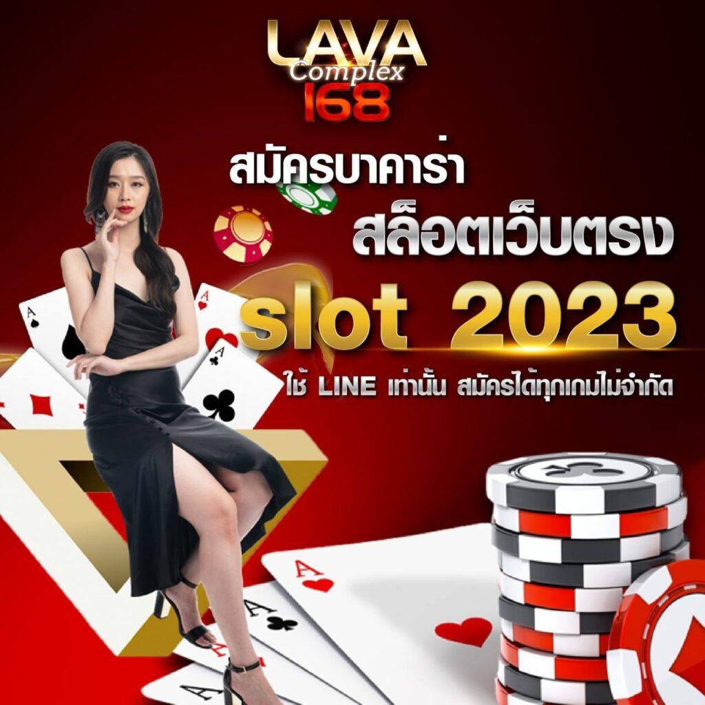 สล็อต 66 เว็บตรง ฝากถอนออโต้ ไม่ผ่านเอเย่นต์ | สล็อต 66 2026