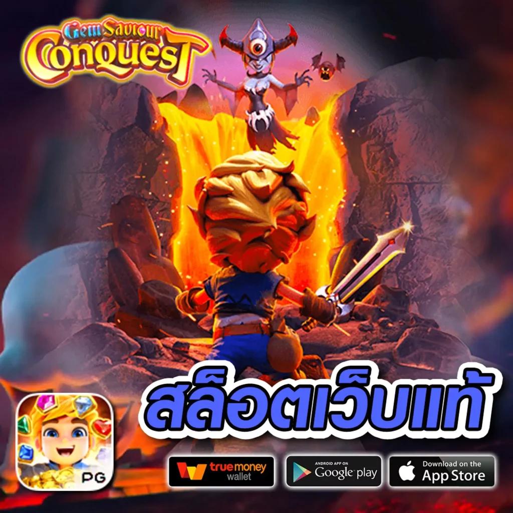 สล็อต 777 เว็บตรงไม่ผ่านเอเย่นต์ เว็บตรง สล็อต ฝากถอนออโต้ 2026
