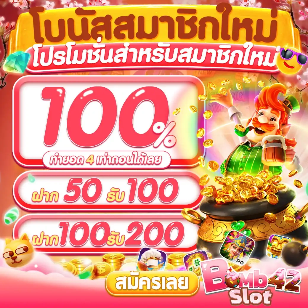 สล็อต khab555 เว็บตรง สล็อต ฝากถอนออโต้ ไม่ผ่านเอเย่นต์ 2026