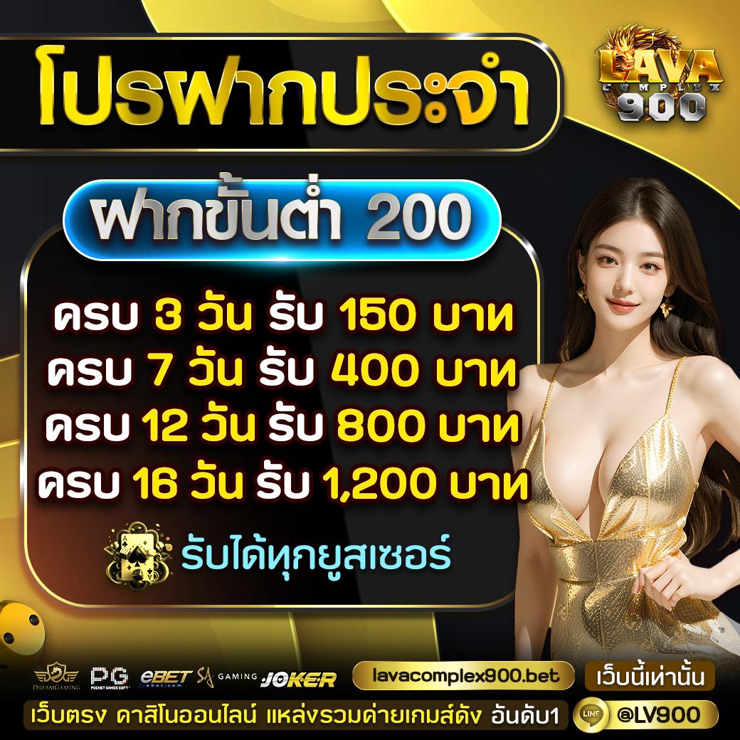 สล็อต เครดิต ฟรี 100 ไม่ ต้อง แชร์ เว็บตรง สล็อต ฝากถอนออโต้ ไม่ผ่านเอเย่นต์ 2026