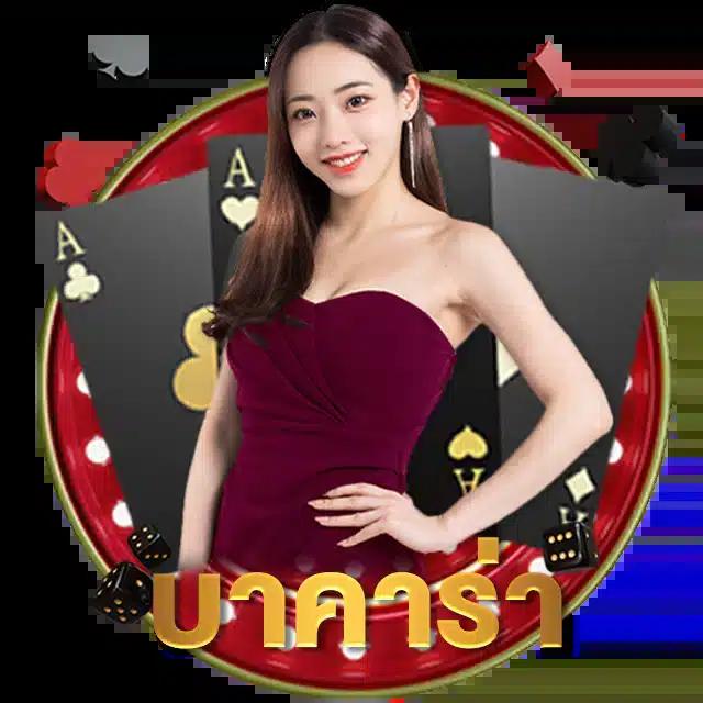 สล็อต เว็บตรง ฝากถอนออโต้ ไม่ผ่านเอเย่นต์ 2026