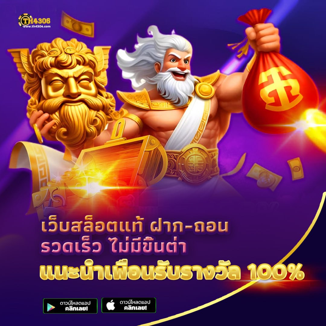 สล็อตjoker123 เว็บตรง สล็อต ฝากถอนออโต้ ไม่ผ่านเอเย่นต์ 2026