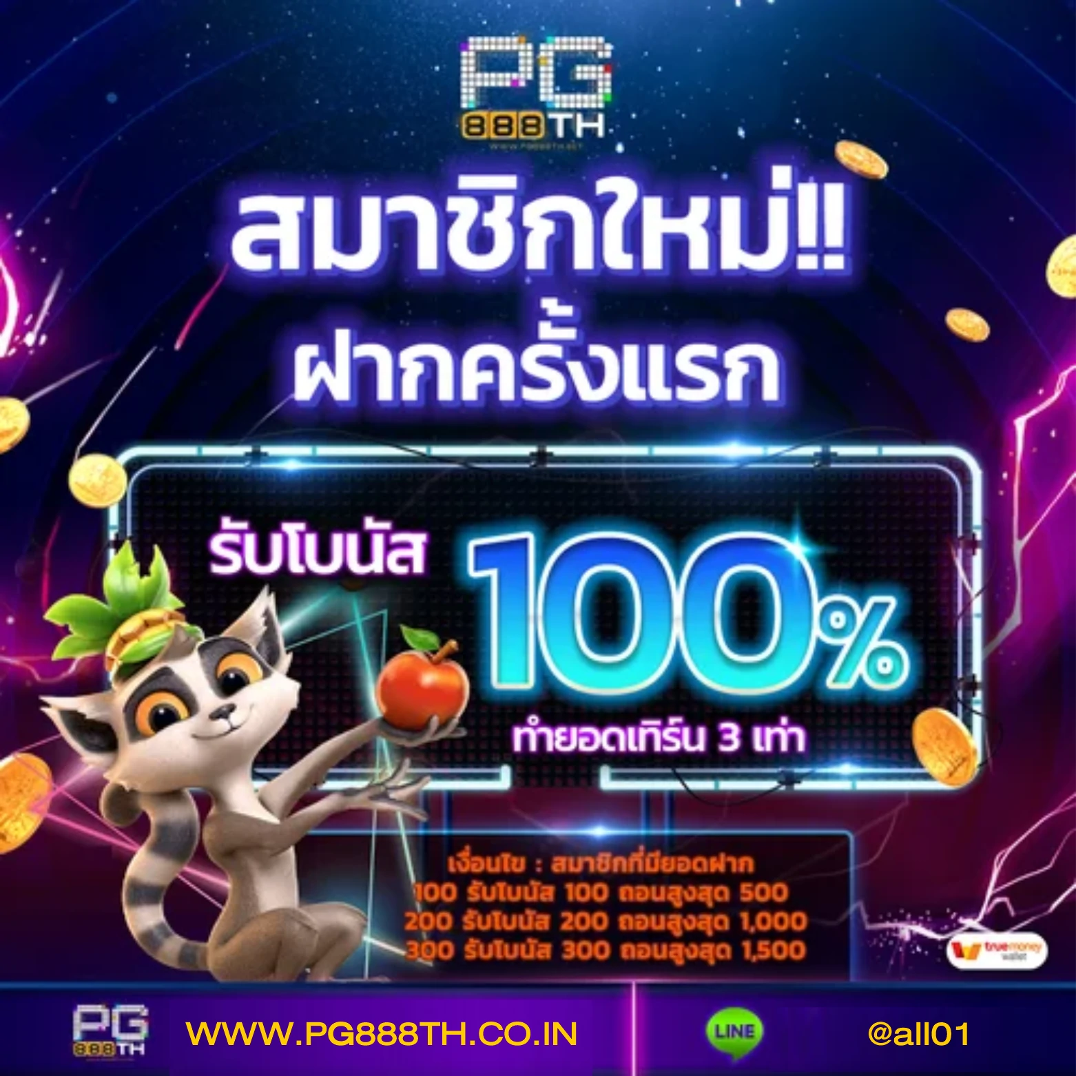สล็อตpgแท้ เว็บตรง ฝากถอนออโต้ ไม่ผ่านเอเย่นต์ สล็อต 2026