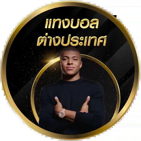 สลอตทดลอง เว็บตรง สล็อต ฝากถอนออโต้ไม่ผ่านเอเย่นต์ 2026