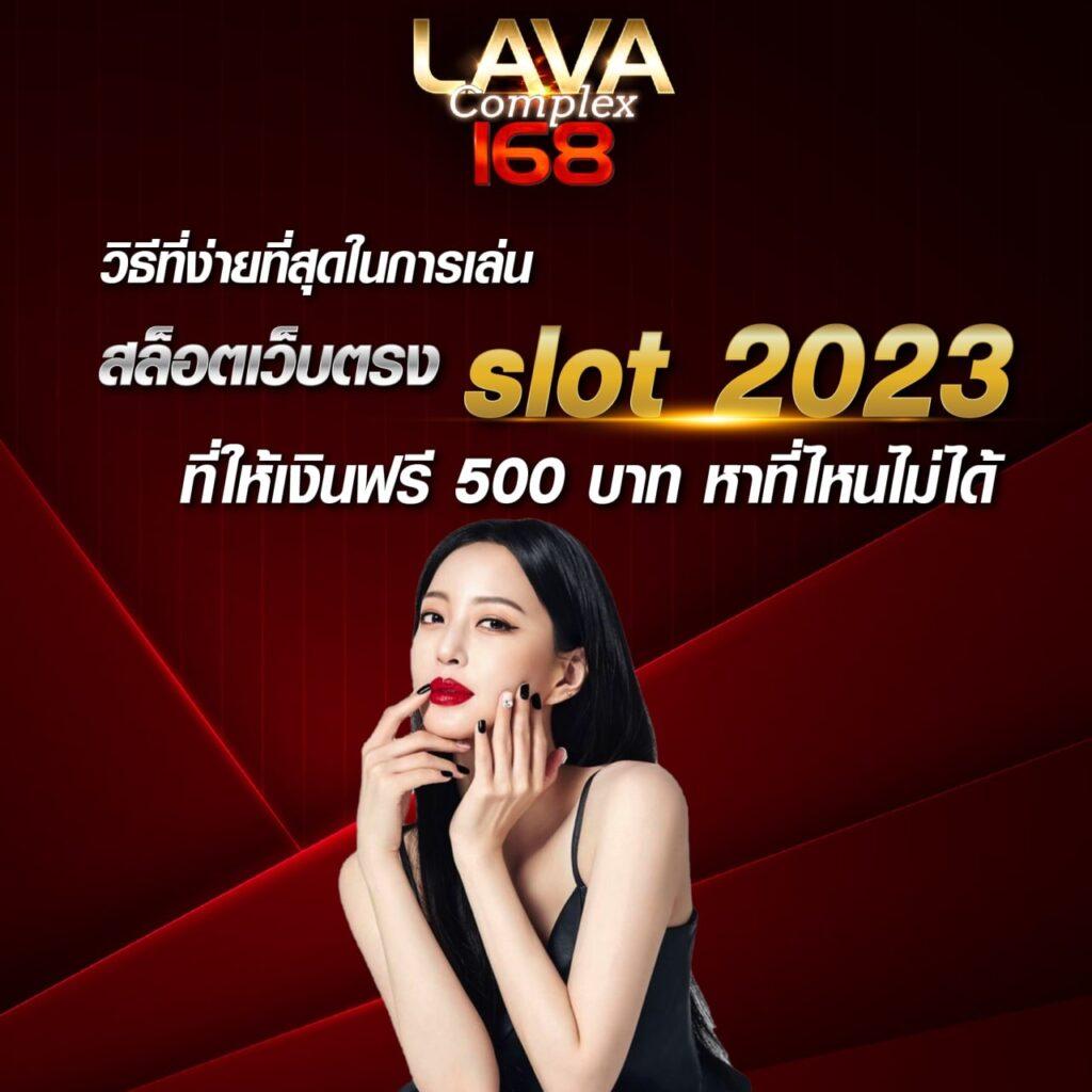 สล็อตทรูวอลเล็ต เว็บตรง สล็อต ฝากถอนออโต้ ไม่ผ่านเอเย่นต์ 2026