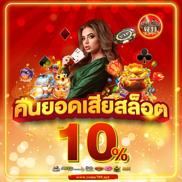 สล็อตฟรี เว็บตรง สล็อต ฝากถอนออโต้ ไม่ผ่านเอเย่นต์ 2026