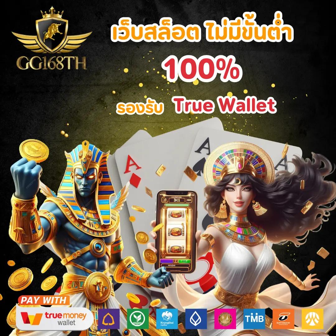 สล็อตเครดิตฟรี 100 ไม่ต้องแชร์ 2024 เว็บตรง สล็อต ฝากถอนออโต้ 2026