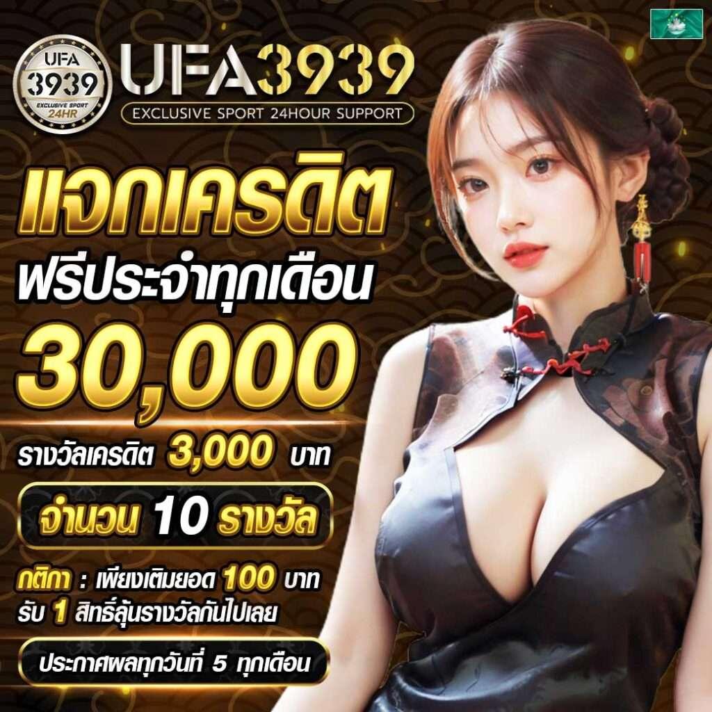 สล็อตเครดิตฟรี 100 ไม่ต้องแชร์ เว็บตรง สล็อต ฝากถอนออโต้ ไม่ผ่านเอเย่นต์ 2026