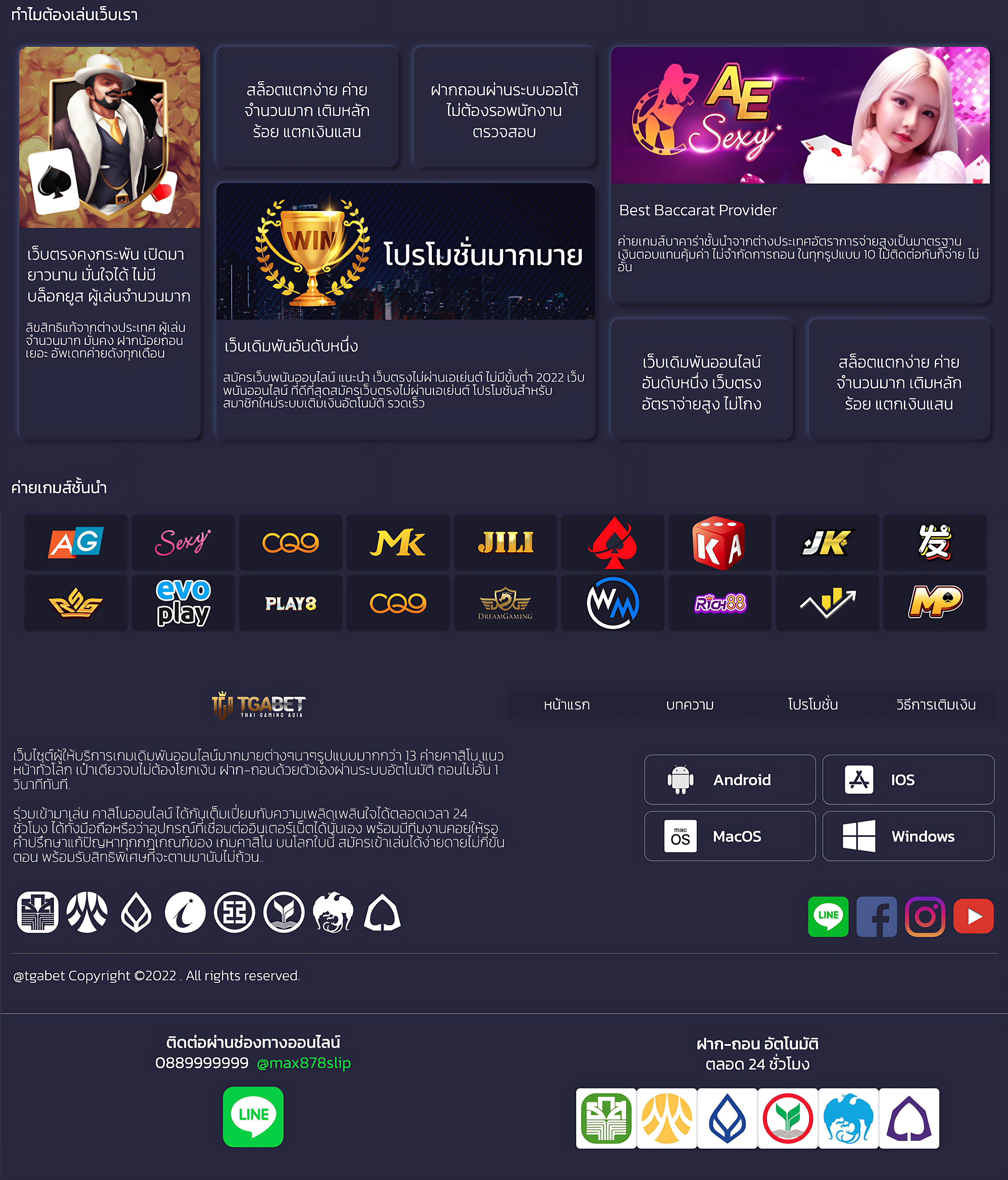สล็อตเว็บตรง100 ต่างประเทศ เว็บตรง สล็อต ฝากถอนออโต้ ไม่มีเอเย่นต์ 2026